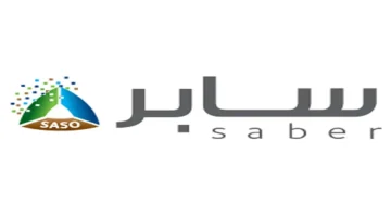 شهادة الإرسالية عبر سابر إلزامية الآن.. تغيير جذري للمستوردين قبل البيان الجمركي